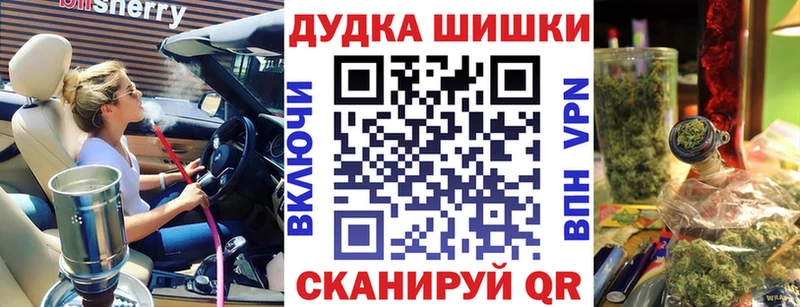 Названия наркотиков Петровск-Забайкальский Псилоцибиновые грибы Мефедрон ГАШ Бошки Шишки A PVP