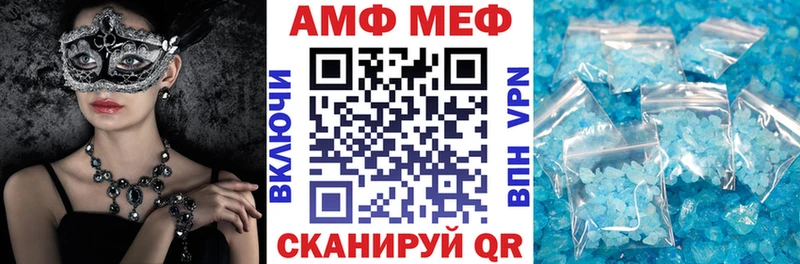 как найти   Петровск-Забайкальский  АМФ VHQ 