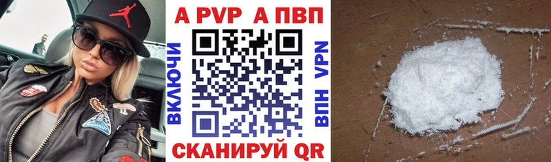 наркошоп  Петровск-Забайкальский  ОМГ ОМГ ссылка  APVP мука 