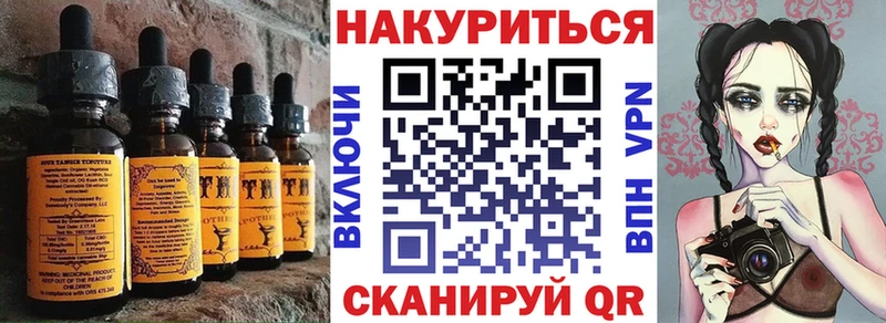 это телеграм  Петровск-Забайкальский  Canna-Cookies конопля 