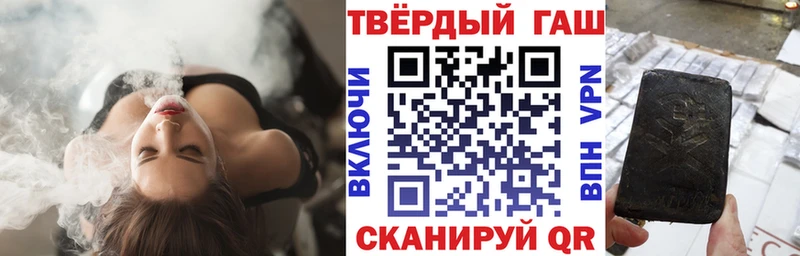 ГАШ Изолятор  Петровск-Забайкальский 