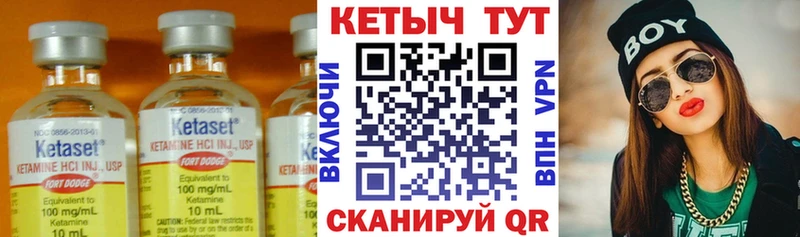 Кетамин ketamine  Петровск-Забайкальский 