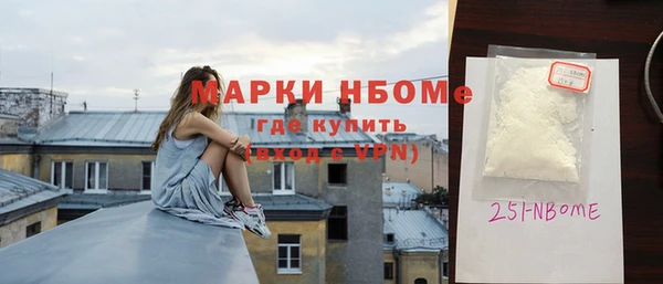 марки lsd Алексин