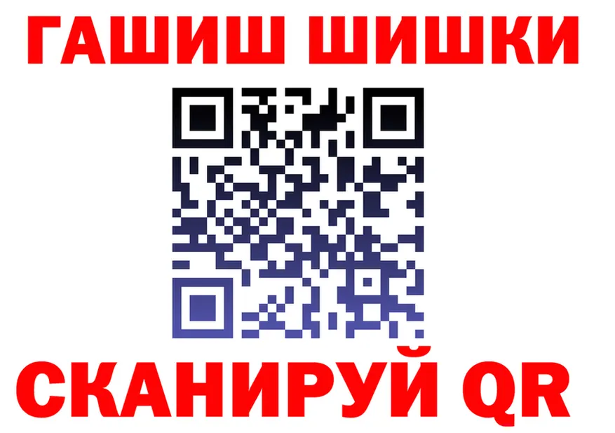 ГАШ Ice-O-Lator вход маркетплейс omg Петровск-Забайкальский