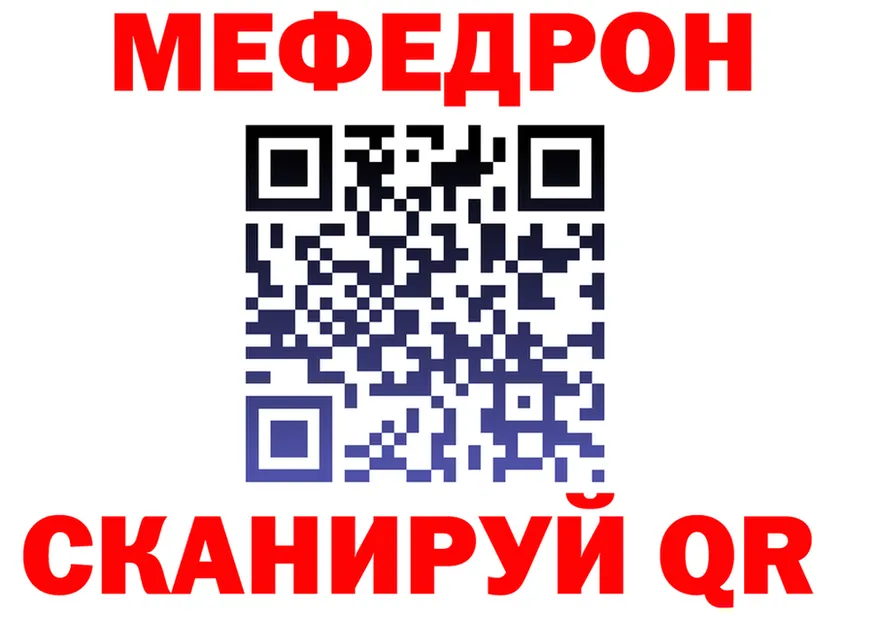 АМФ Розовый ссылки площадка гидра Петровск-Забайкальский