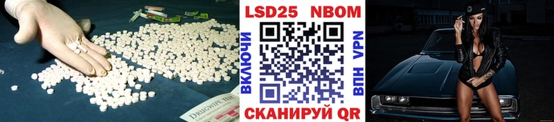 Лсд 25 экстази кислота  Петровск-Забайкальский 