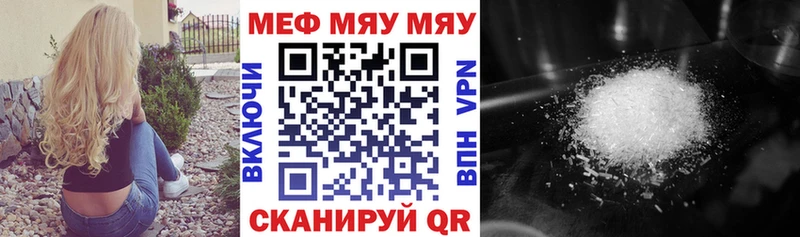 Меф 4 MMC  Петровск-Забайкальский 