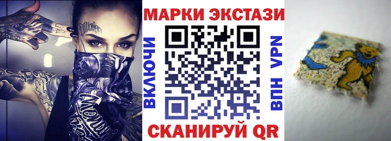 цены   Петровск-Забайкальский  Марки N-bome 1,5мг 